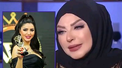وفاة الفنانة إيناس النجار.. ميار الببلاوي تكشف تفاصيل الغُسل