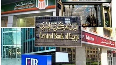 موعد عودة العمل بالبنوك المصرية بعد إجازة عيد الفطر
