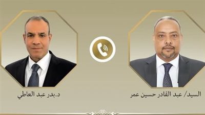 وزير الخارجية يُجري اتصالًا هاتفيًا مع نظيره الجيبوتي.. تفاصيل