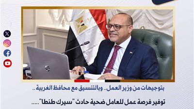 بعد هجوم النمر في 