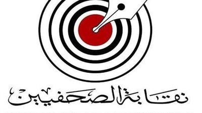 تأجيل جمعية الصحفيين إلى 18 أبريل لعدم اكتمال النصاب القانوني