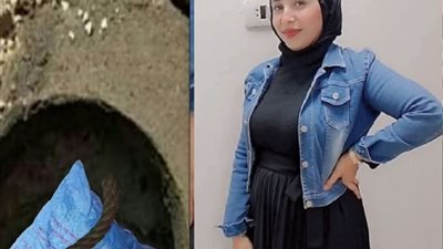 مباحث إيتاي البارود تكشف لغز اختفاء زوجة شابة.. الزوج القاتل يخفي جثتها في بيارة صرف