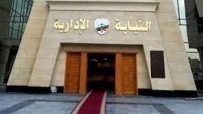 النيابة الإدارية تحيل معلمًا وموظفة بأسيوط للمحاكمة التأديبية بتهمة التحرش