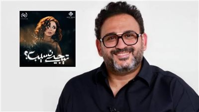 أكرم حسني يكشف كواليس كتابة أغنيته 