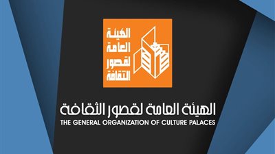 قصور الثقافة تطلق حزمة فعاليات متنوعة بقرى 