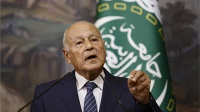 أبو الغيط: اتفاقية استثمار عربية لمواكبة المتغيرات الدولية ودفع التكامل الاقتصادي