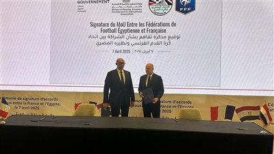 اتفاقية شراكة مصرية فرنسية لدعم وتطوير كرة القدم النسائية