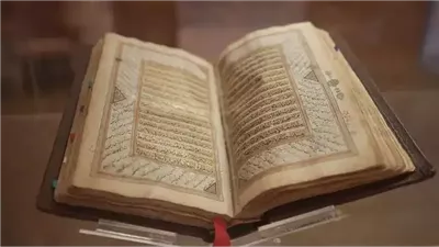 400 مصحفًا نادرًا في مكتبة الملك عبدالعزيز: كنوز تراثية من مختلف العصور الإسلامية