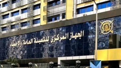 ارتفاع صادرات مصر في يناير 2025 بنسبة 20.1% لتصل لـ4.36 مليار دولار
