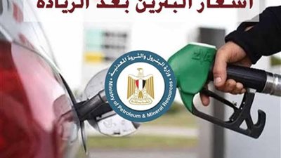 بعد زيادتها... تعرف على أسعار البنزين والسولار الجديدة بالأقصر