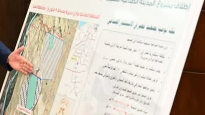 باستثمارات 12 مليار جنيه.. إقامة مدينة النسيج بوادي السرارية بالمنيا