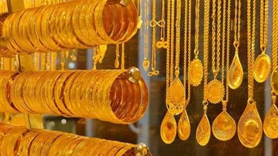 أسعار الذهب بنهاية تعاملات اليوم الجمعة.. عيار 21 بكام؟