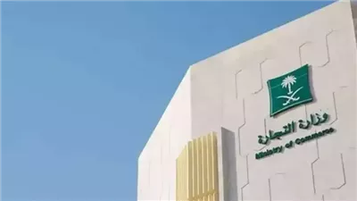 صندوق الاستثمارات العامة السعودي يعتزم بيع سندات مقومة بالدولار لأجل 10 سنوات