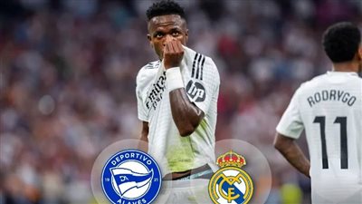 ريال مدريد يصطدم بألافيس في مواجهة قوية مساء اليوم بالدوري الإسباني