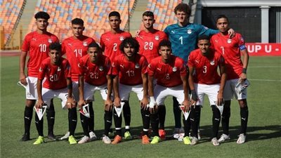 قرعة أمم أفريقيا تحت 20 سنة..مصر في مجموعة قوية مع زامبيا وجنوب أفريقيا