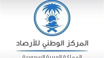 تحذير سعودي من رياح شديدة تصل 49 كم تؤثر على أضم ورابغ