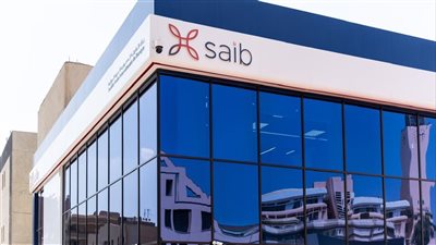 بنك saib يطلق قرض «سيطرة ماكس النقدي» بتسهيلات حتي 5 سنوات