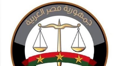 النيابة: نقل مكتب شكاوى المواطنين إلى مقره الجديد بدار القضاء العالي