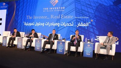 بنك قناة السويس يشارك في مؤتمر “The Investor Real Estate” ويؤكد دعمه لتمويل المشروعات العقارية الكبرى