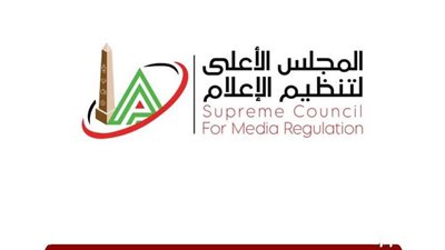 الأعلى للإعلام يفرض غرامات مالية على الصحف والمواقع التي تتجاوز ظهور أحمد الخضري