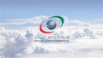 أمطار رعدية خفيفة إلى متوسطة على القصيم والمدينة المنورة