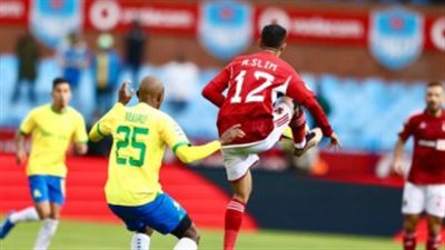 قبل مواجهة اليوم.. تاريخ مواجهات الأهلي وصن داونز في دوري الأبطال