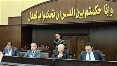محكمة جنايات الإسكندرية تحيل أوراق 