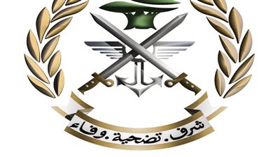 الجيش اللبناني يعلن استشهاد ثلاثة من عناصره في انفجار ذخائر بالنبطية
