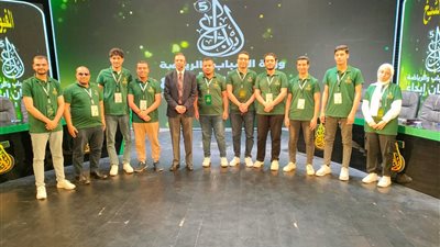   صعود فريق كفر الشيخ في الدوري الثقافي المعلوماتي بمهرجان 