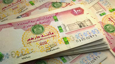 سعر الدرهم الإماراتي اليوم في مصر يشهد مفاجأة جديدة أمام الجنيه