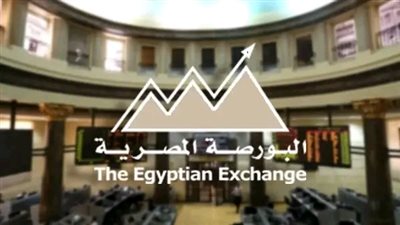 تراجع البورصة المصرية بنسبة 0.7% بختام جلسة الثلاثاء