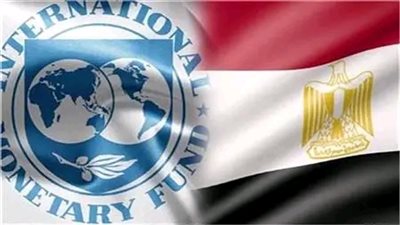 صندوق النقد الدولي يرفع توقعاته لنمو الاقتصاد المصري إلى 3.8% في 2025
