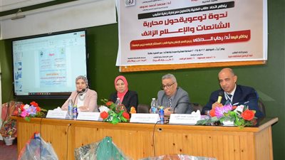 جامعة أسيوط: تُشكل مجلسًا طلابيًا لمواجهة الشائعات وتعزيز الوعي الإعلامي