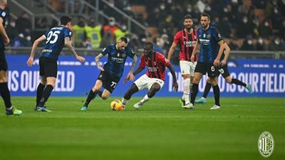 موعد مباراة ميلان وإنتر اليوم في نصف نهائي كأس إيطاليا والقنوات الناقلة والتشكيل المتوقع