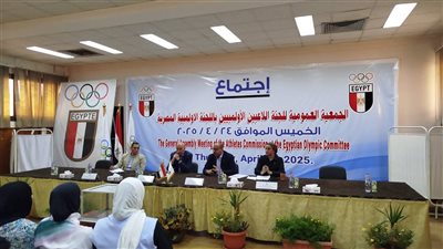 انطلاق أول انتخابات للجنة اللاعبين باللجنة الأولمبية المصرية وسط حضور كبير من الرياضيين