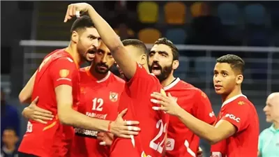 الأهلي يواصل التألق في بطولة إفريقيا للكرة الطائرة 