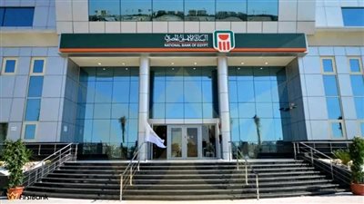 البنك الأهلي المصري يعلن عن استمرار إصدار الشهادات البلاتينية حتى السبت القادم