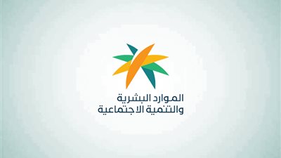 وزارة الموارد البشرية السعودية توضح الحالات التي تُمنع فيها مزاولة التعليم فورًا