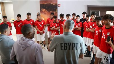 أحمد الكأس يدعم المنتخب الوطني تحت 20 سنة قبل كأس الأمم الأفريقية