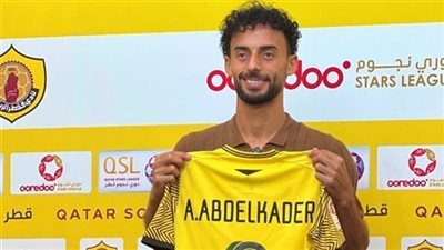 تمزق العضلة الخلفية يُنهي موسم أحمد عبد القادر مع نادي قطر القطري رسميًا