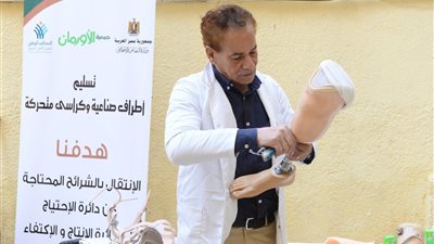 الأورمان : تسليم 229 أجهزة تعويضية للمرضى غير القادرين بقنا