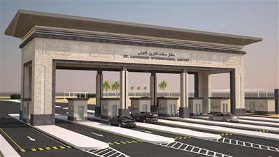 تفاصيل خطة تطوير مطار سانت كاترين الدولي.. 3 شركات تعمل بالمشروع