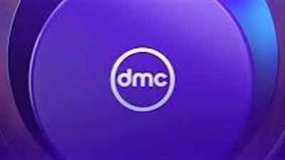 شبكة قنوات dmc تطلق منصتها الرقمية الجديدة dmc+ رسميًا غدًا بمحتوى متنوع