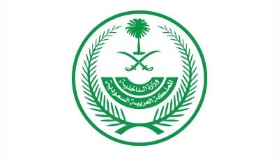 وزارة الداخلية السعودية تنفذ حكم القتل تعزيرًا بحق جانيين في تبوك