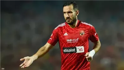 أحمد حسن يكشف موقف علي معلول من المشاركة في مباراة الأهلي وحرس الحدود
