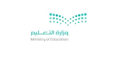 السعودية تبدأ مرحلة المقابلات الشخصية للوظائف التعليمية التعاقدية استعداداً للعام الدراسي المقبل