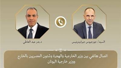 عبد العاطي يبحث مع نظيره اليوناني دعم الاستقرار الإقليمي وتطوير التعاون المشترك
