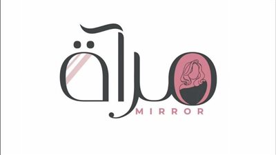 حملة 