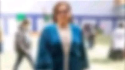 حقيقة وفاة مديرة مدرسة الكرمة بعد إقالتها بسبب واقعة التعدي على الطفل ياسين