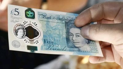 سعر الجنيه الاسترليني أمام الجنيه المصري اليوم الجمعة 2 مايو 2025